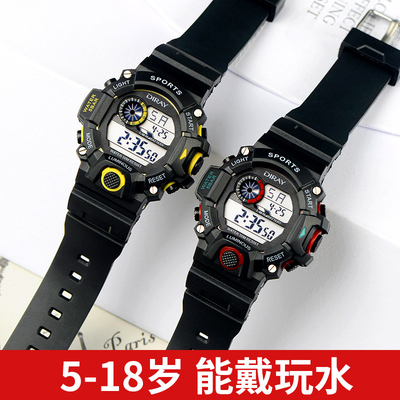 Children's watch boys primary school students mechanical sports junior boys boys boys anti-fall middle school students trend waterproof electronic watch