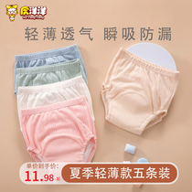 Training pants to quit urine Girls to diaper Pissing pants not to wet Gods can be washed like a toilet diaper pocket summer