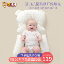 Newborn baby stereotyped pillow baby Summer Sleep security artifact anti-shock pillow comfort correction