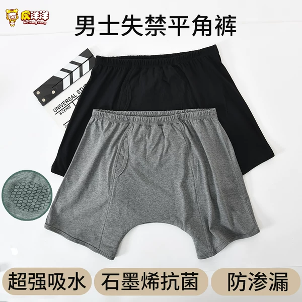 Товары от 虎洋洋旗舰店