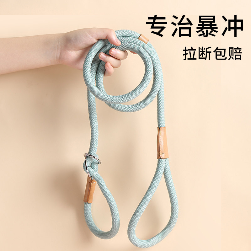 Small Dogs Traction Rope P Chain Explosion Protection Flushing Dog Rope Small Large Canine Border Shepherd Dog Gold Wool Walking Dog P Rope Puppies Dog Chain