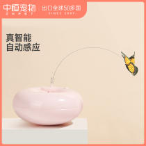 Zhongheng pet cat toy teasing cat stick intelligent automatic induction simulation butterfly cat toy self-hi cat supplies