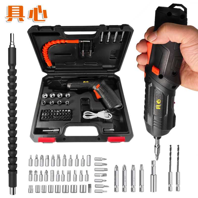 With Heart Electric Screw Rechargeable Mini Small Electric Screwdriver Lithium Electric Home Electric Screw Driver Electric Drill 