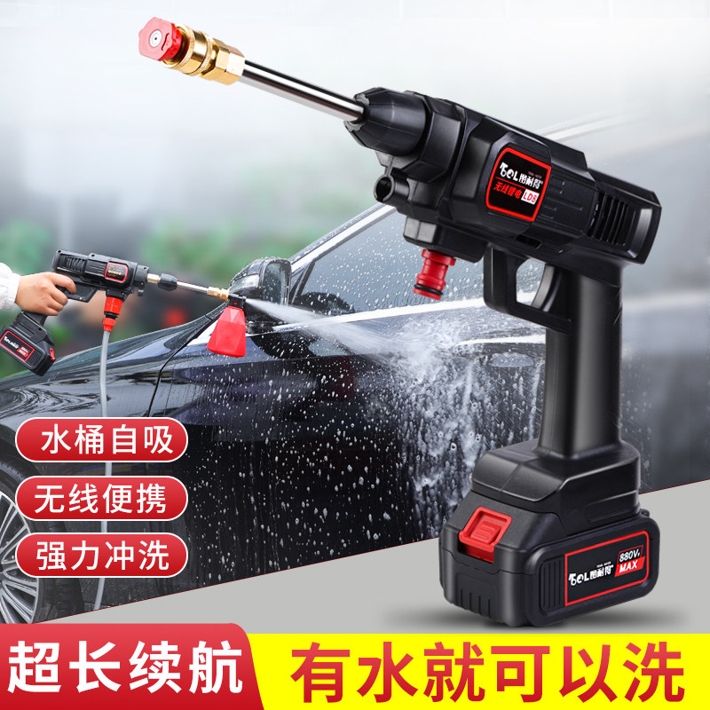 Wireless car wash theorizer home vehicle portable rechargeable high pressure water pump lithium electric booster water gun wash car washing machine