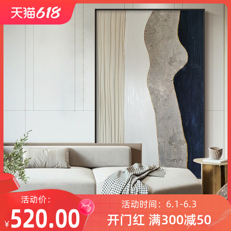 Original painting painting masonry decoration painting abstract painting minimalist living room to paint large frescoes modern minimalist painting