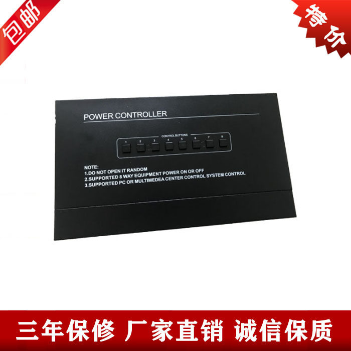 8-way Strong Electric Controller IPAD Power Controller Meeting Smart Power Relay 30A