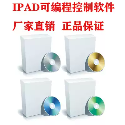 IPAD PROGRAMMABLE CONTROL SOFTWARE interface control function PROGRAMMABLE SUPPORT N TAICHUNG CONTROL DISTRIBUTED control