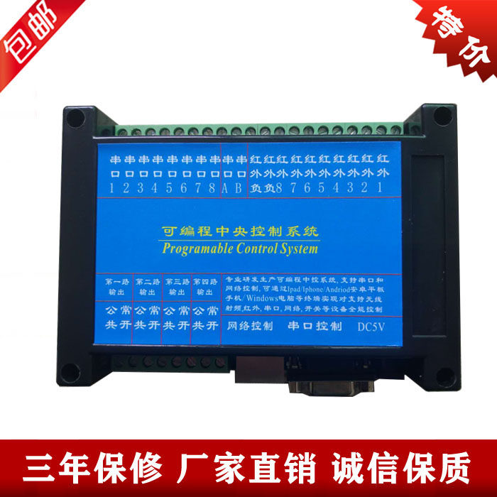 Central control host IPAD Conference central control Exhibition hall Central control Rail type programmable control Central control Central control system