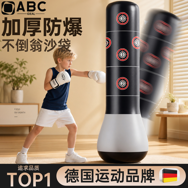 Children's Inflatable Standing Boxing Punching Bag Training Equipment for Home Use