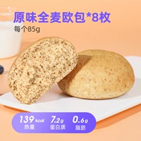 [Рекомендация по фитнесу] Оригинальные капсулы Quanmai ou bao 8