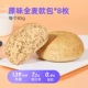 [Рекомендация по фитнесу] Оригинальные капсулы Quanmai ou bao 8