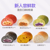 [Новичок вкует свежие модели] 6 Смешанных ароматов (4 типа начинки+2 моделей без набивания каждая)