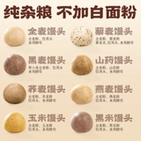 Shandong Разное зерновые булочки, сахарная и чистая беременная ручная ручная рука контролирует сахар с кукурузой цельнозерновая пшеница.