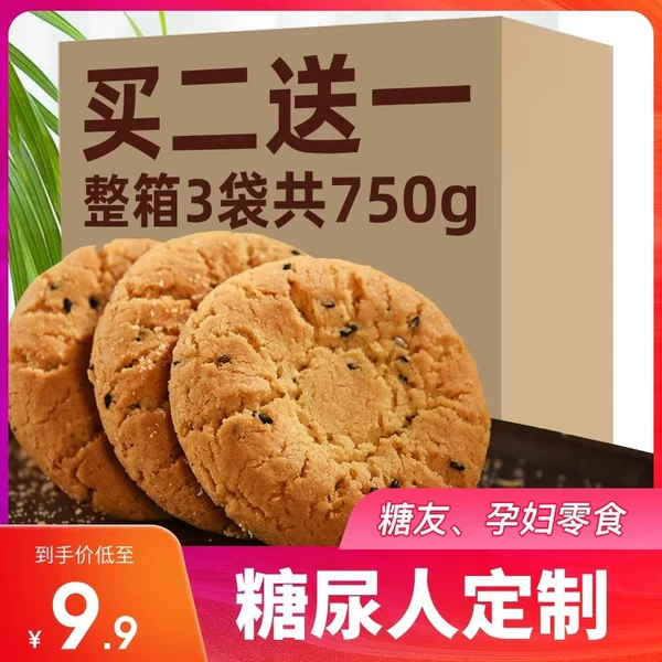 Товары от 农夫慢旗舰店