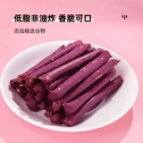 农夫慢 Фиолетовая картофельная палочка с низким содержанием жира, не связанного с нефтью, без сахара, изысканная еда 0 Небольшие закуски, чтобы облегчить карту снижения калорийного жира, чтобы снять голодные