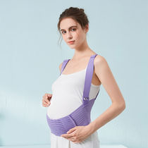 Belly support belt for pregnant women. Waist support for pubic pain during pregnancy. Belly support belt. Second and third trimester waist support.