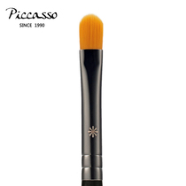Korean Piccasso501 artificial fiber lip brush elastic light lip makeup can also be used as a concealer brush
