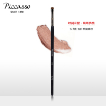 Korean Piccasso302 mink hair short flat eye shadow brush details eyelid lines lying silkworm makeup brush smoky makeup