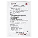 同济堂 Cordyceps очищающие капсулы легких 0,3 г*24 капсулы/ящики Увлажняющие легкие, ци ци, легкие, мокрота, кашель и астма ys