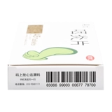 吴太 Таблетки от фарингита, 45 таблеток, хронический фарингит, сухость в горле, зуд в горле, раздражающий кашель, зуд ys