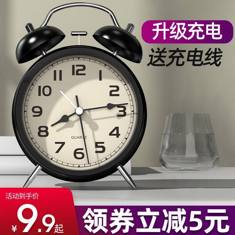 Oversized sound small alarm clock students use 2021 new smart girl children special up to the god instrumental clock nemesis red