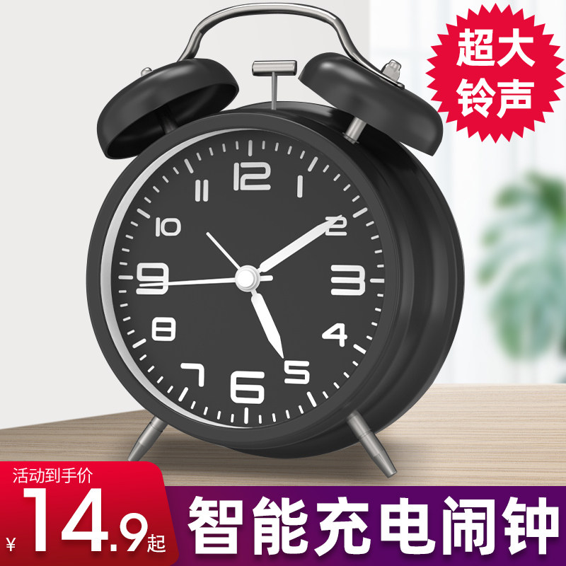 Oversized sound alarm bells small alarm clock bedside luminous students use cartoon children special silent minimalist bedroom volume