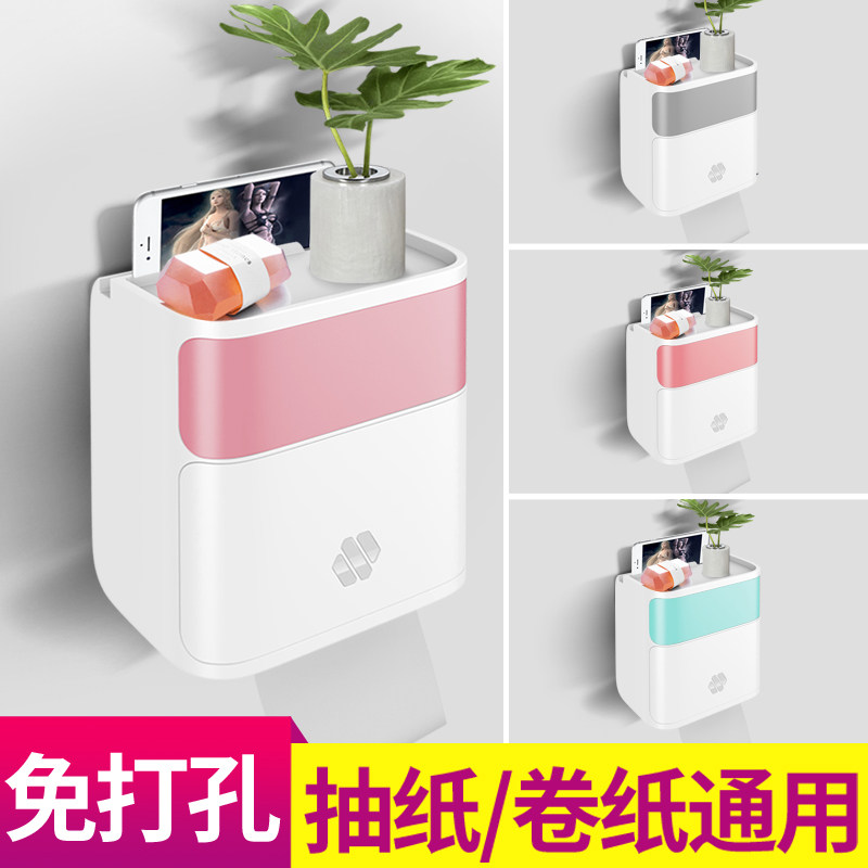 Toilet Paper Box Makeup Room Paper Towels Toilet Paper Shelve Toilet Home Free Punch Creativity Waterproof Extractable Toilet Paper Drum Toilet Paper Silo