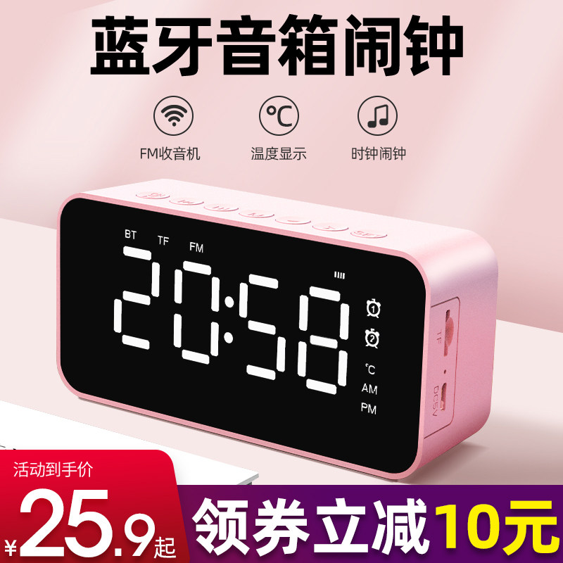 Alarm clock students use a minimalist Nordic style bedroom headboard muted night light up to the god device cute little electronic clock-Taobao