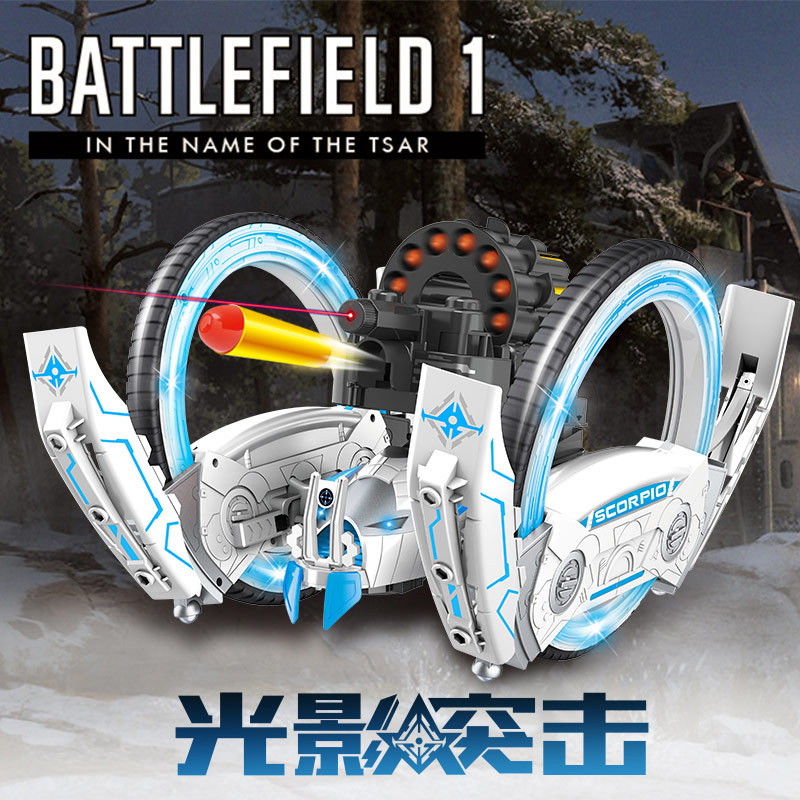 Yaggot ultimate mechanical electric remote control robot intelligent combat personally interactive remote control car charging model toy