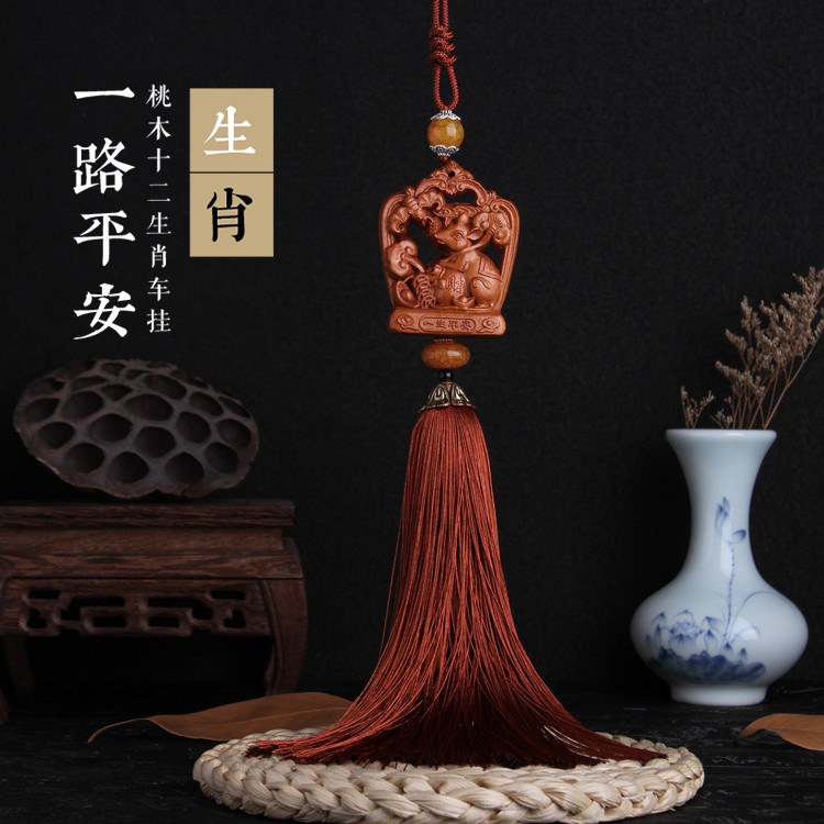 Burst Peach Wood Zodiac Zodiac Car Pendant Mouse Bifacial Engraving Zodiac Rear Camera Mirror Ornament SXG01