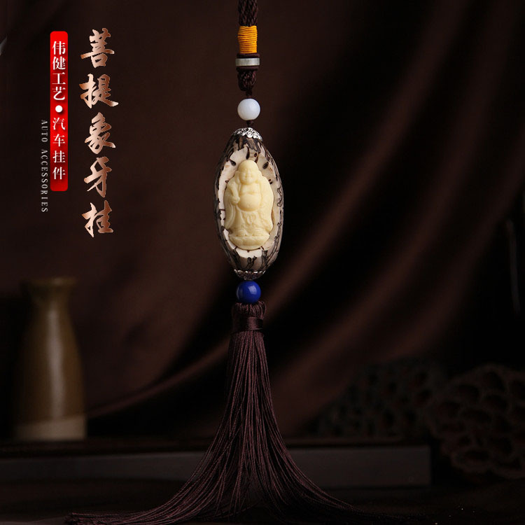 Thousand Eyes Bodhi Car Pendant Maitreya Premium Ivory Car Pendant Car Supplies Brown Whiskers PXG06