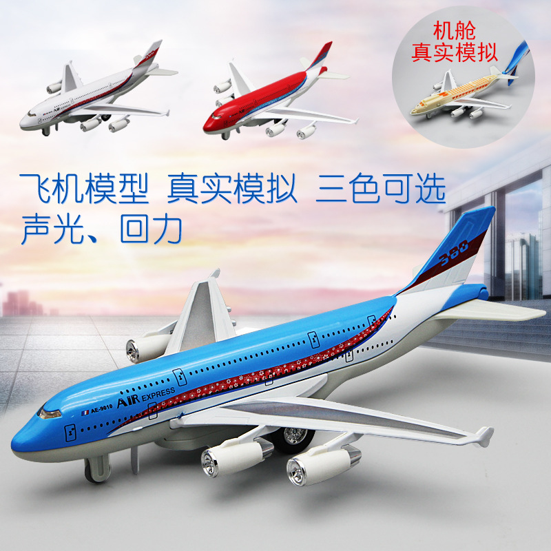 Aircraft Model Alloy Civil Aviation Louder Air Passenger Alloy A380 Airliner Model Sound And Light Resilience Toy Aircraft