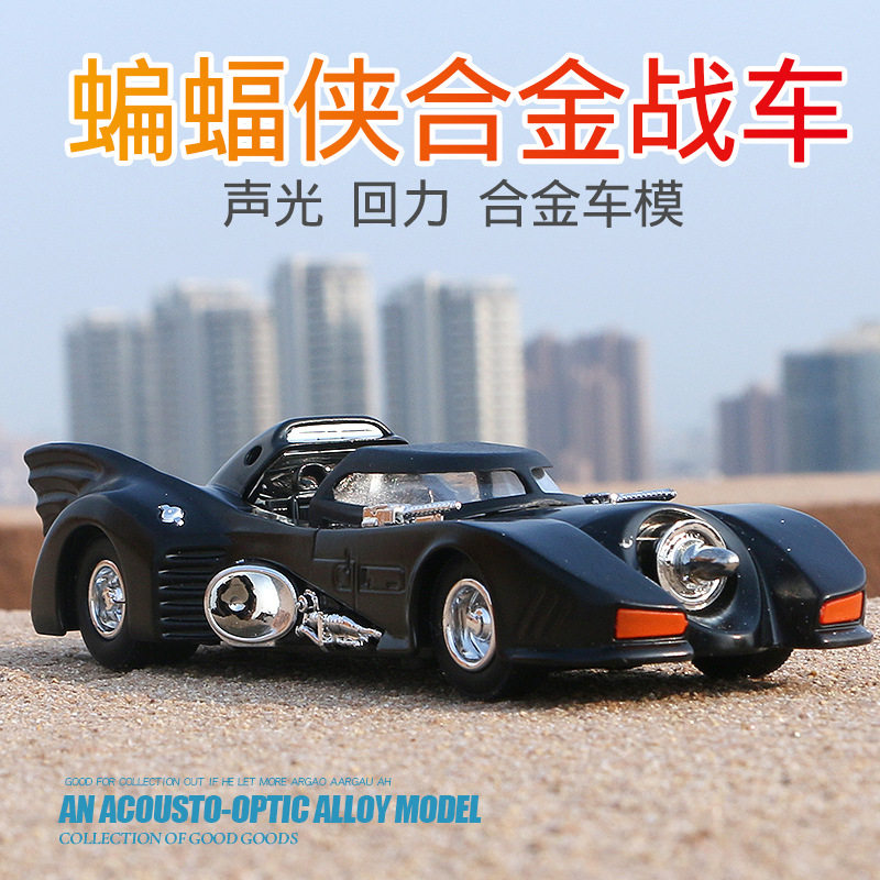 1:32 Batman chariot alloy car model pull back sound and light toy car simulation car metal classic car box