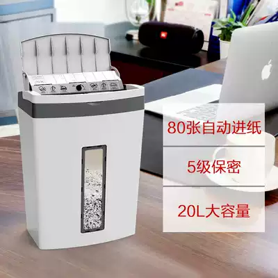 Astronomy 80 sheet automatic paper feed shredder silent secret office High Power Paper Shredder 5 level secrecy 9004