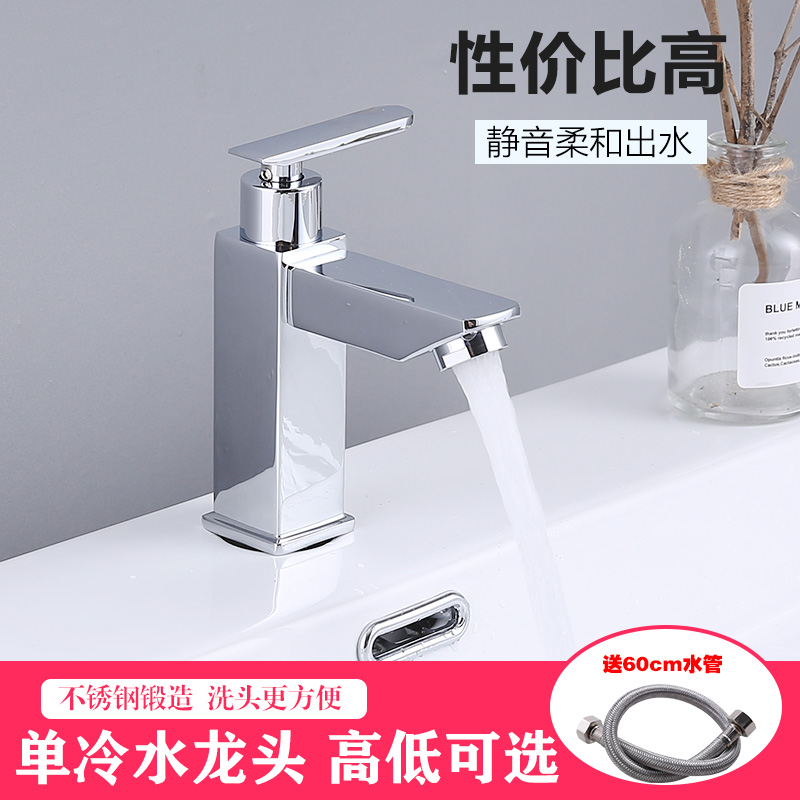 100 porcelain Constand basin tap Single-cold home Makeup Room Table Basin Tap Washbasin Washbasin Face basin Single-hole