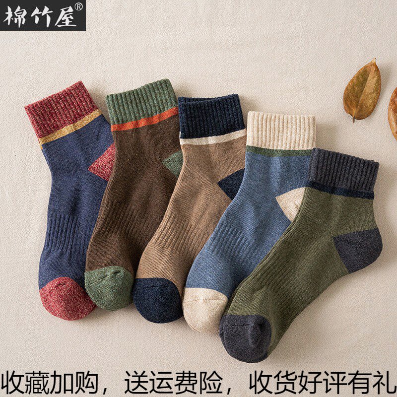 Socks men's mid-cylinder autumn winter towels bottom thickened with sweat and sweat soft serpts cotton socks suction sweaty sports ins surge stockings