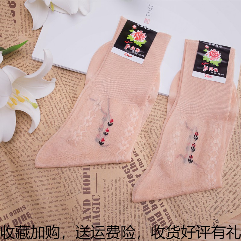 Summer middle aged female mum old fashioned loose mouth slim cut silk soft with no side wide mouth without marks and thin old meat stockings