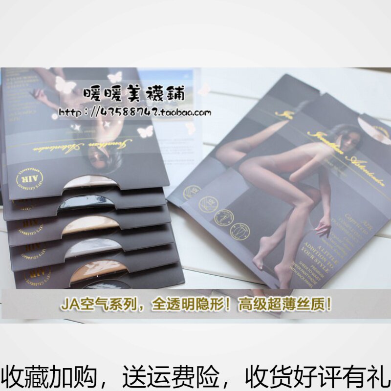 Air sensation thin silk socks transparent anti-hook velvety soft marks T crotch pants socks spring summer season black light complexion