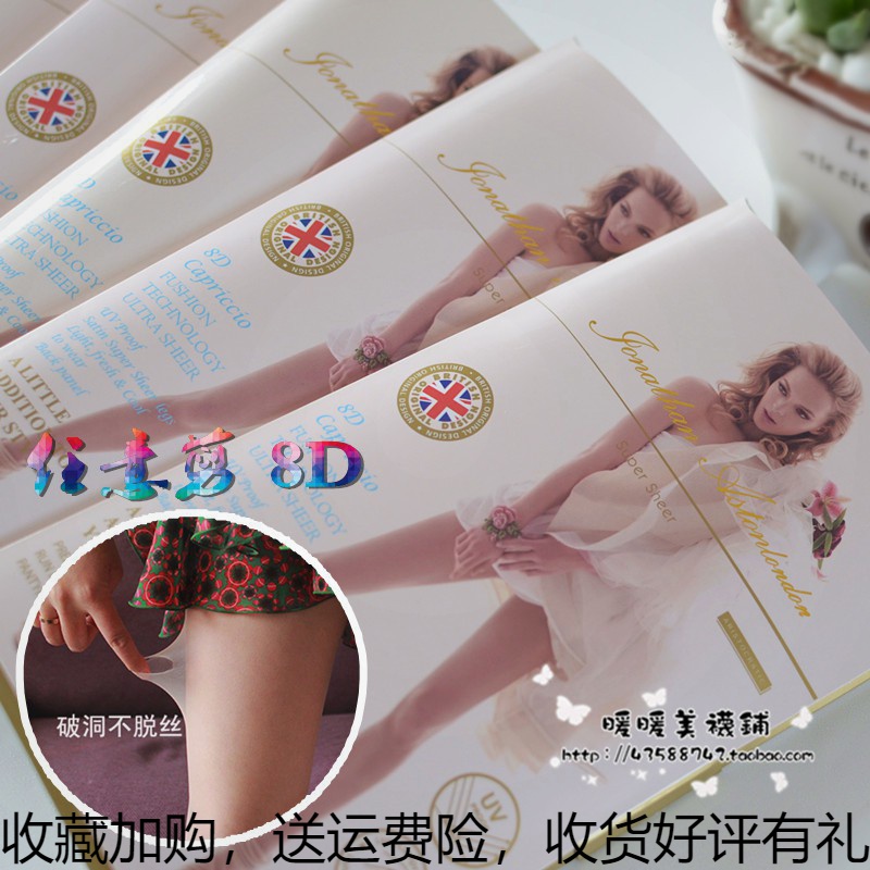 Matte ultra-thin transparent invisible crotch thin anti-gas deodorant muscle stockings women's beautiful legs cut pantyhose at will - Taobao