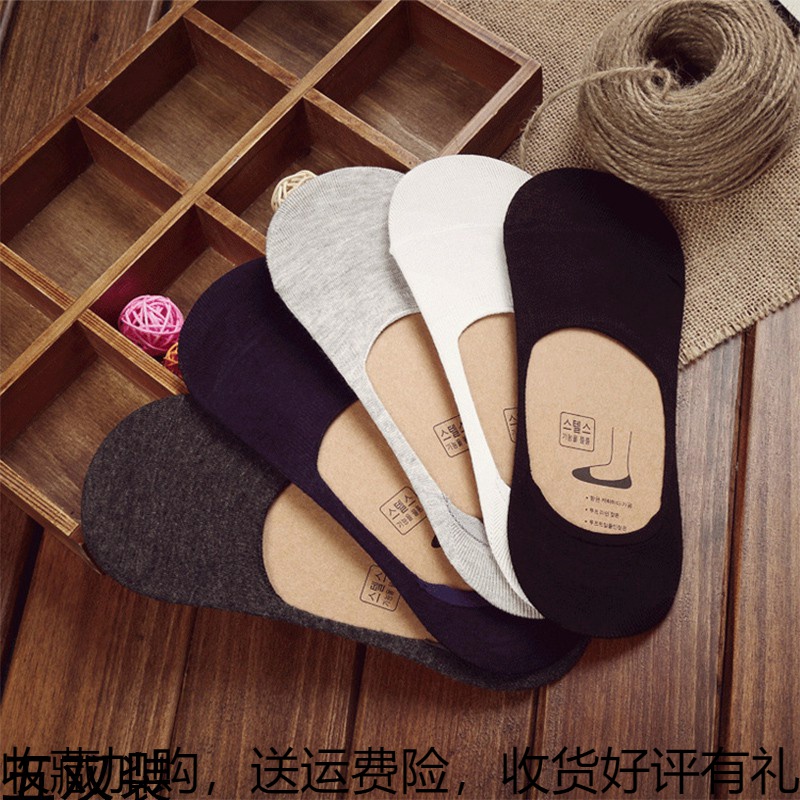 Lazy socks men's sole cotton ultra-short white soft socks silicone non-slip sail invisible socks lazy beanie shoes