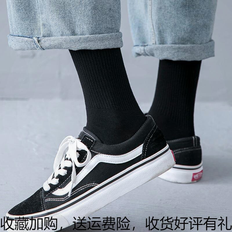 Socks men's autumn and winter thickening Japanese women's socks pure warm color long socks ins tide black sports socks