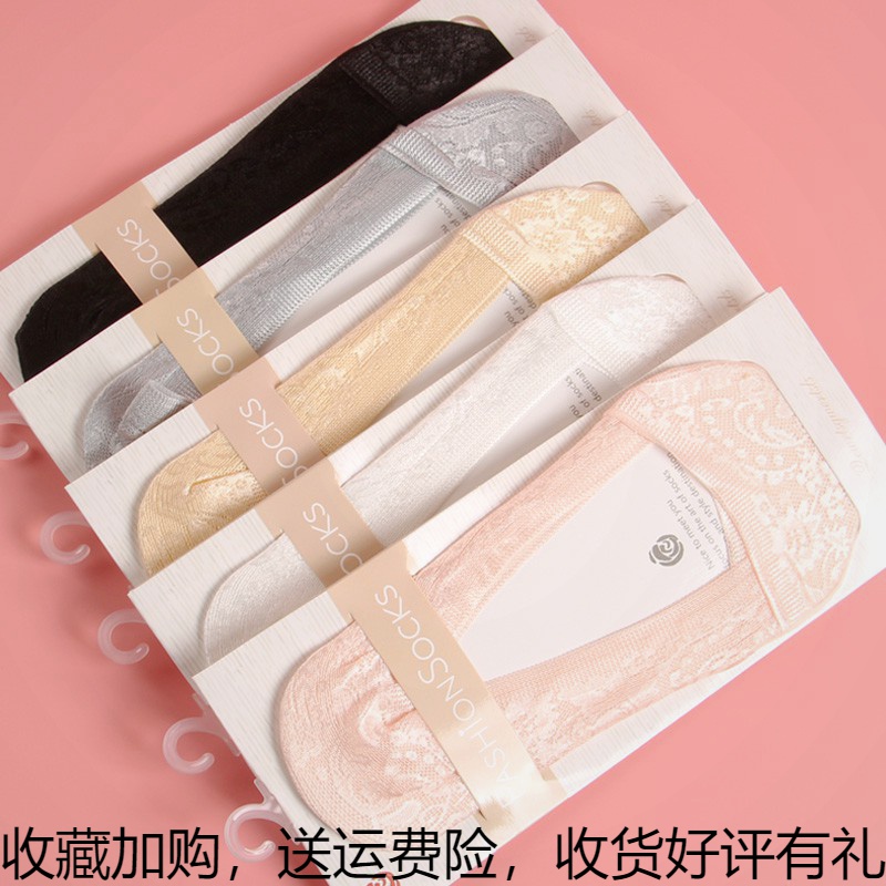 Lady Invisible Boat Socks Spring Summer Autumn Ultra-thin Women Socks Breathable Anti-Ice Skating Silk High Bounce Comfort Cotton Bottom Full Invisible