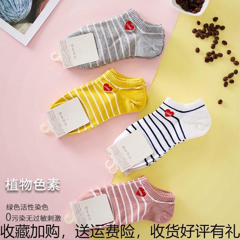 Summer socks female stealth socks invisible summer breathable and Korean Japanese cute cotton stealth socks