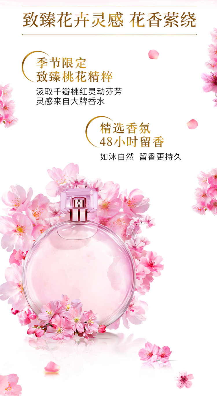 力士 桃花沁香 洗发水500ml+沐浴露550g+100ml*2瓶 图5