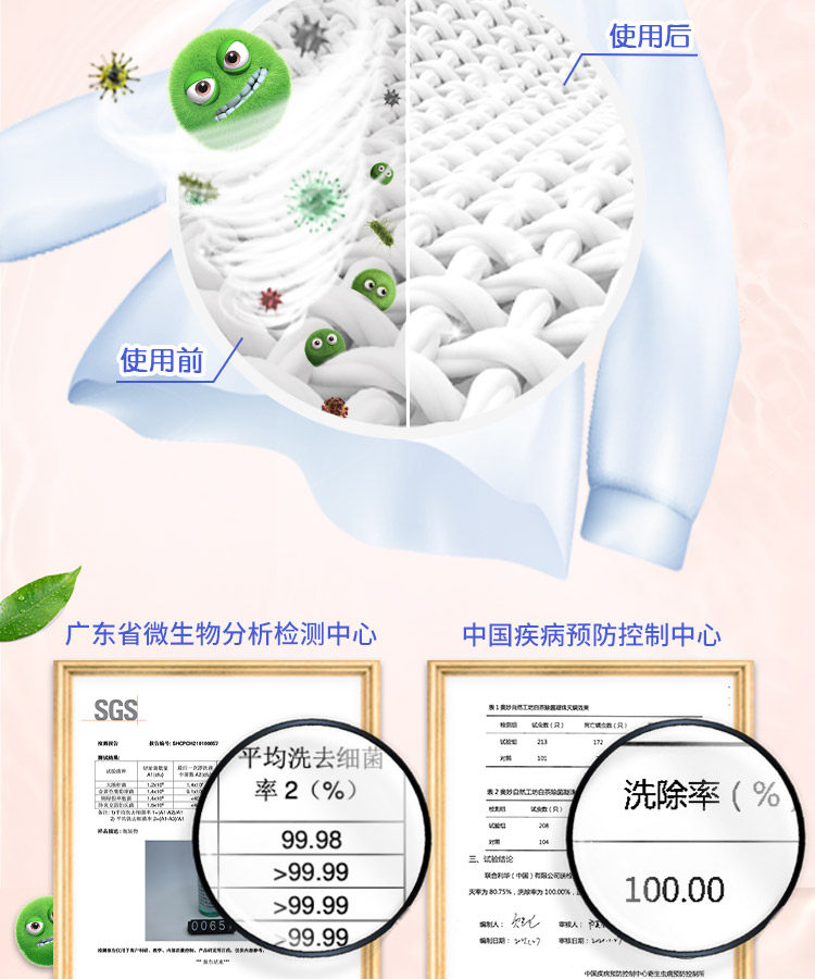 奥妙 自然工坊 白茶除菌洗衣凝珠 400g*2盒 共100颗 图7