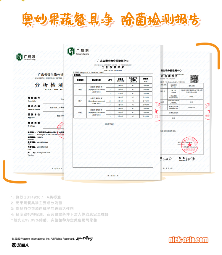 猫超次日达，除菌去污不伤手：1.1kgx4瓶 奥妙 自然工坊洗洁精 50.28元包邮 买手党-买手聚集的地方