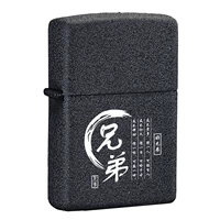 Хороший брат (отправьте 20 мл керосина и масла, бутылку хлопкового огненного цвета)