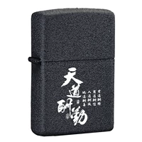 Плата Tiandao (отправить 20 мл керосина и масла, бутылка хлопкового огня)