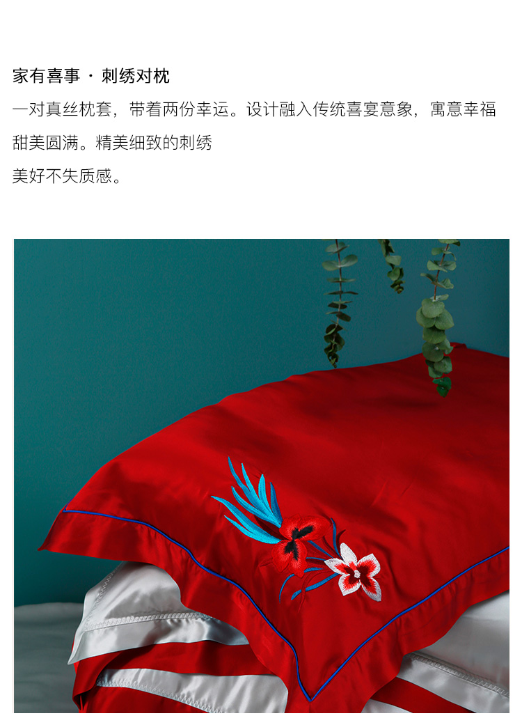 SANGLUOHOME / Sangluo lưu niệm ins vẻ đẹp lụa dâu lụa thêu gối đơn gối một cặp - Gối trường hợp gối cao su non cho người lớn