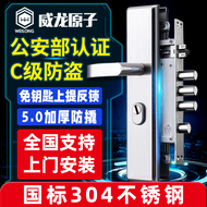 Bộ Khóa Cửa Chống Trộm Hộ Gia Đình Đa Năng Tay Cầm Bằng Thép Không Gỉ Thân Khóa Khóa Cửa Gỗ Khóa Cửa Cơ Khóa Cửa Khóa khóa cửa thông minh mở bằng điện thoại khóa cửa vân tay xiaomi